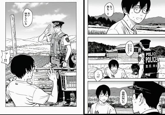 人妻だけの村に行ってみたら想像の5倍エロかった サンプル 1