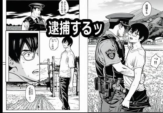 人妻だけの村に行ってみたら想像の5倍エロかった サンプル 2