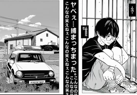 人妻だけの村に行ってみたら想像の5倍エロかった サンプル 4