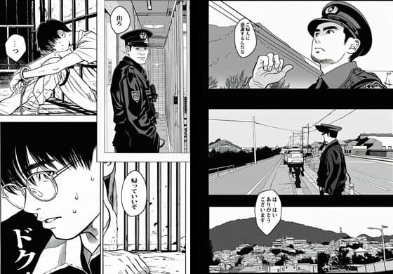 人妻だけの村に行ってみたら想像の5倍エロかった サンプル 5