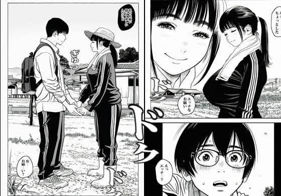 人妻だけの村に行ってみたら想像の5倍エロかった サンプル 7