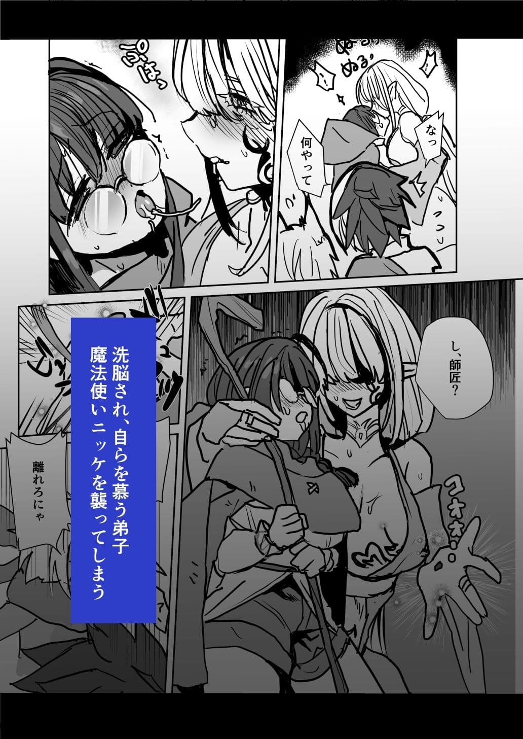 魔将アルシェII サンプル 5