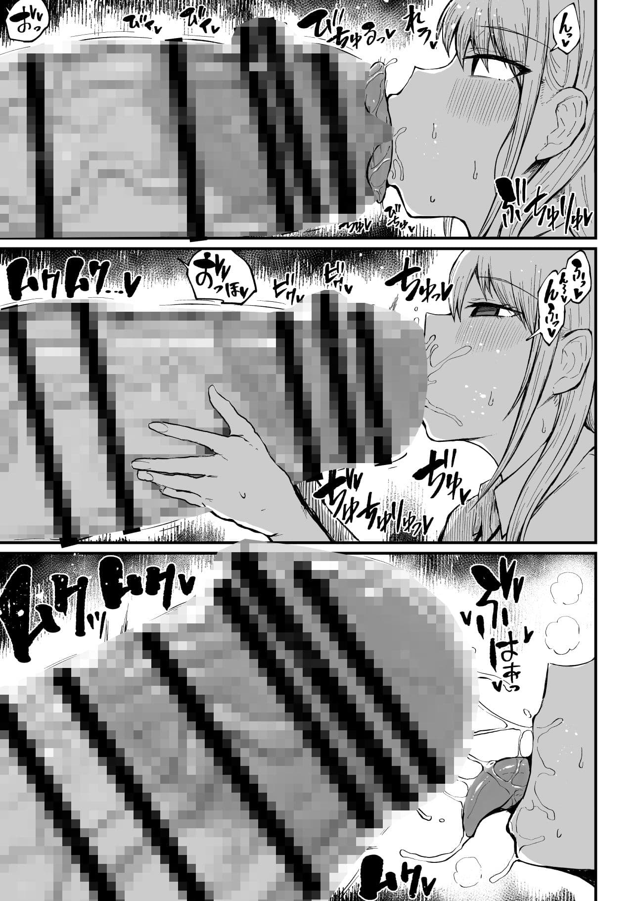 フタナリ性徒会長 宝生淫 摩姫2 サンプル 6