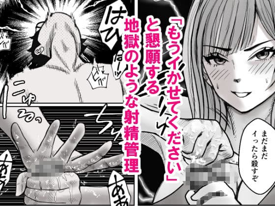 ちょっとキツめの甘サドください サンプル 4