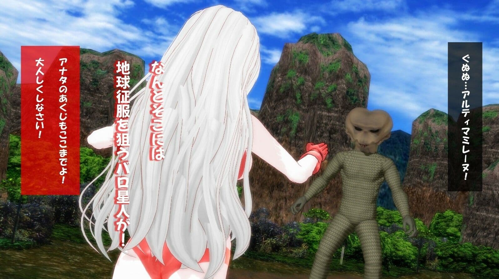 闘え！アルティマミレーヌ コミックエディションVOL.7 サンプル 9