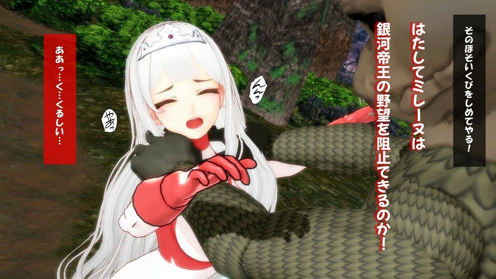 闘え！アルティマミレーヌ コミックエディションVOL.7 サンプル 10