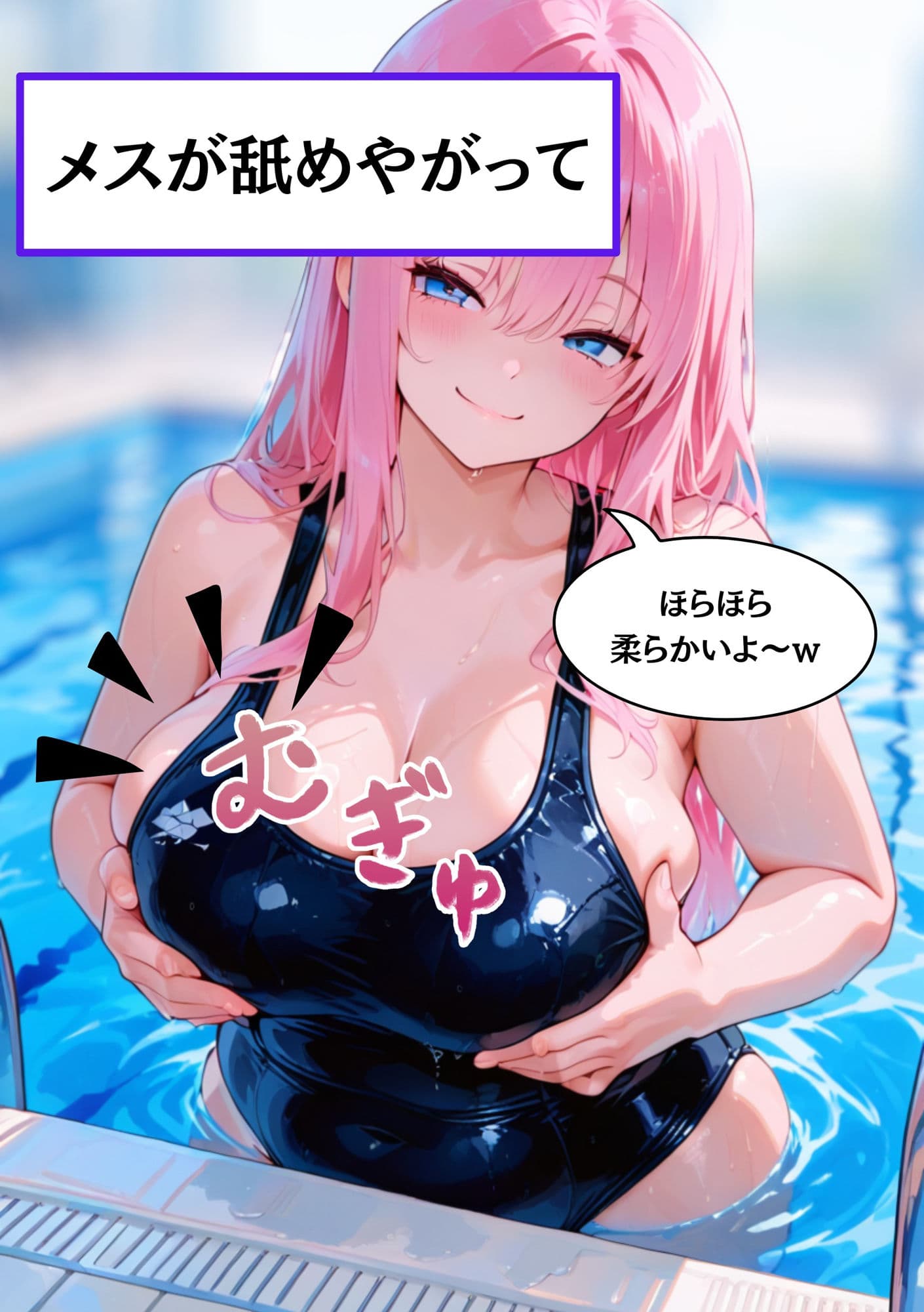 【1000年に1度の巨乳美女と濃厚SEX】 Jカップ痴女のみさき(18)クソ生意気ビッチ舐めた態度とってきて、強引におっぱいを揉みしごく痴●をしたら流れで中出しまでできちゃった w サンプル 4