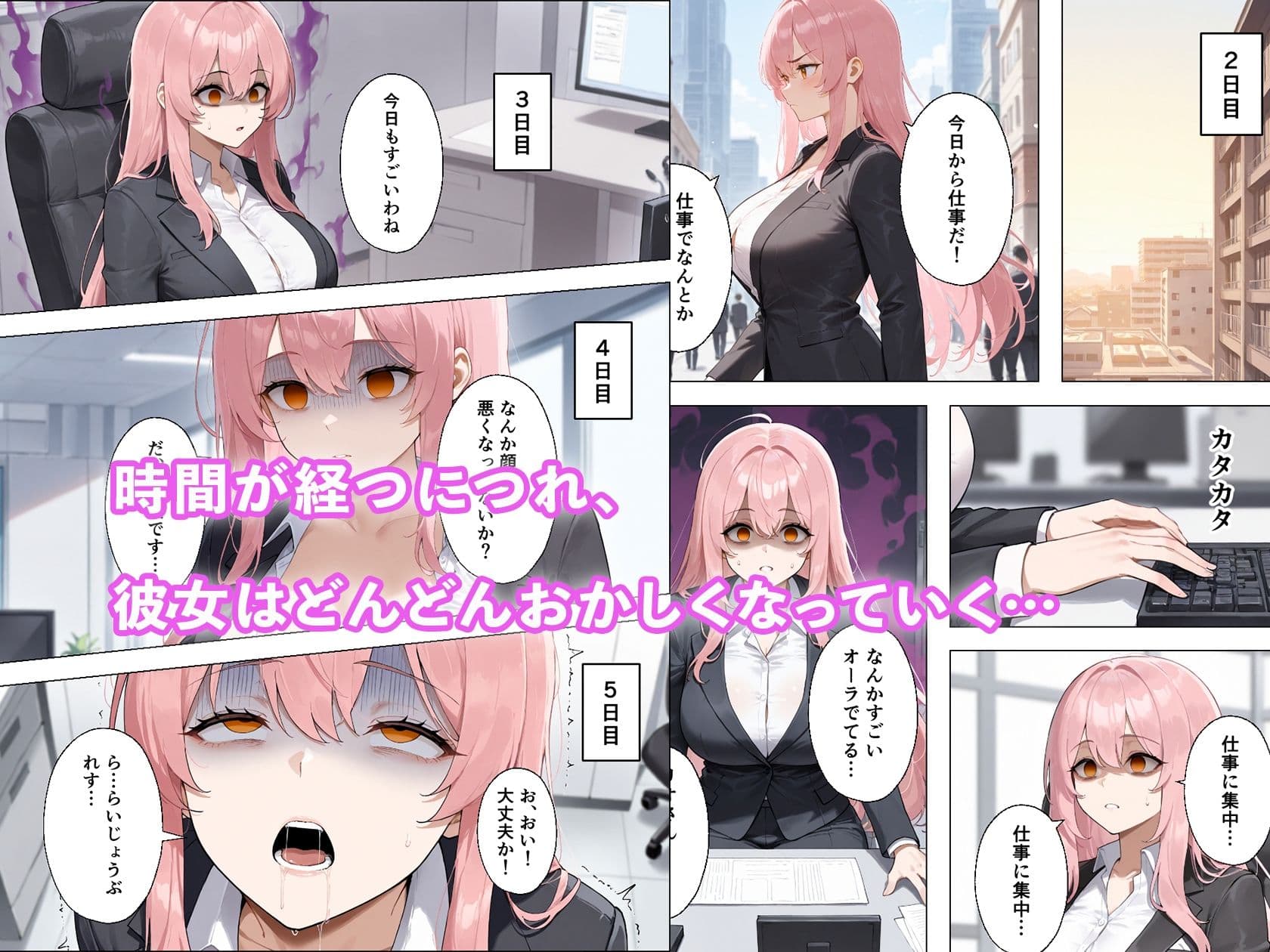 性欲もりもり彼女に1週間我慢させたらどうなるの？ サンプル 5