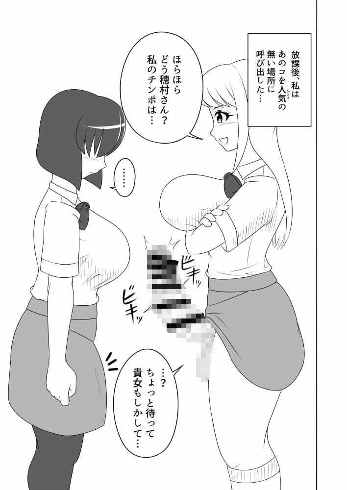 私のお姉様 サンプル 1