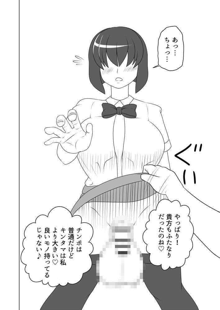 私のお姉様 サンプル 2