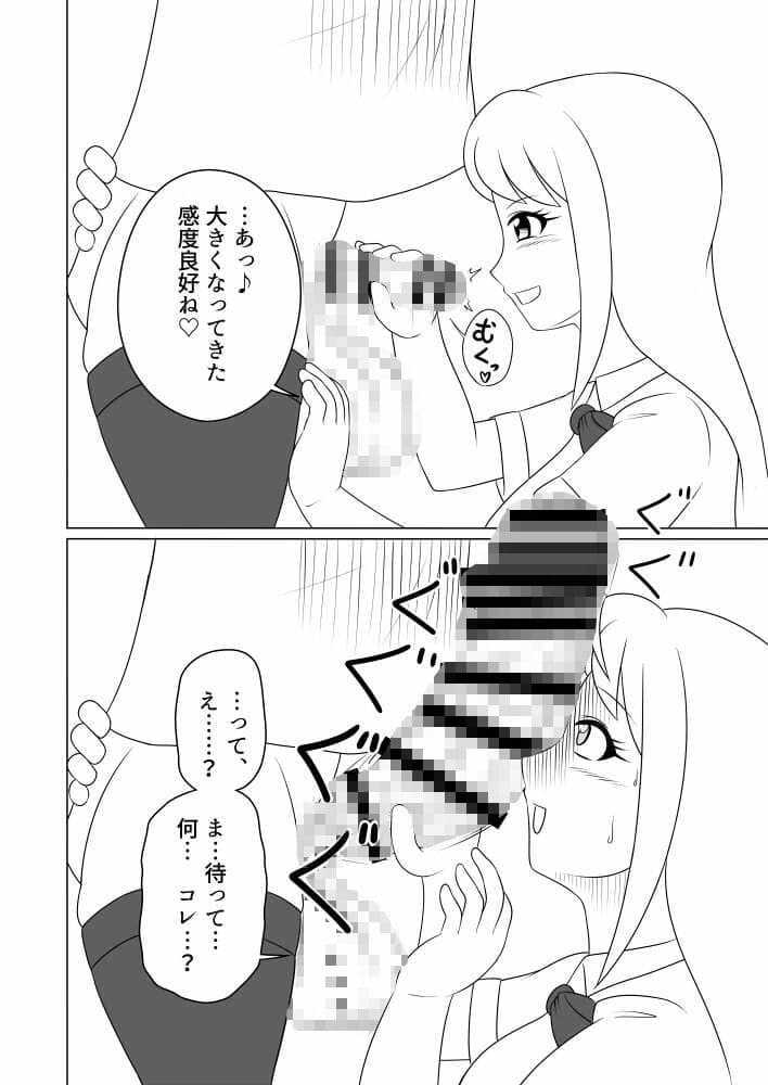 私のお姉様 サンプル 3
