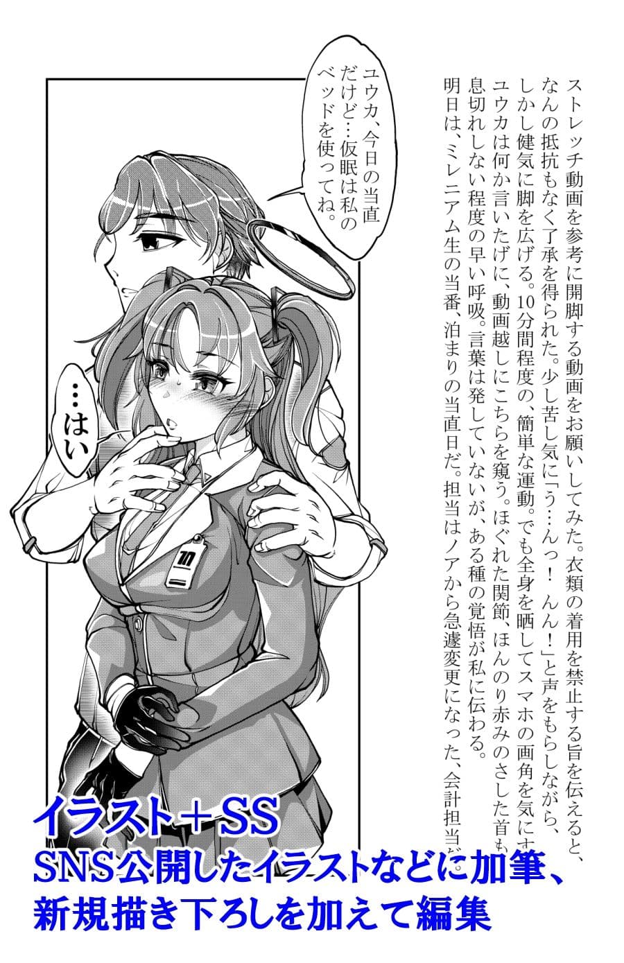 えいちアーカイブ サンプル 1