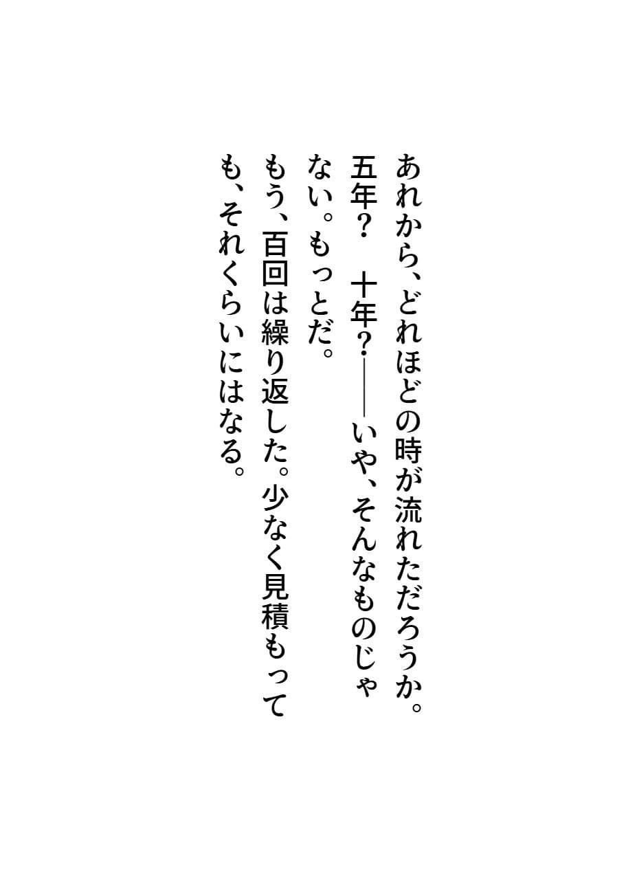 マジコイ4 サンプル 1