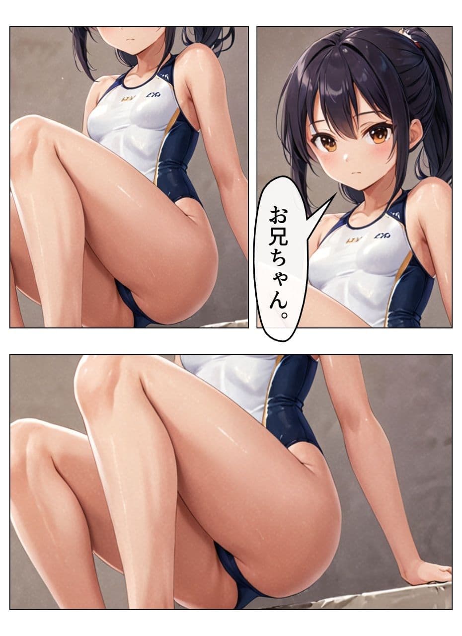 マジコイ4 サンプル 5