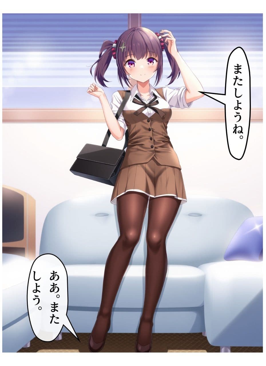 マジコイ4 サンプル 9