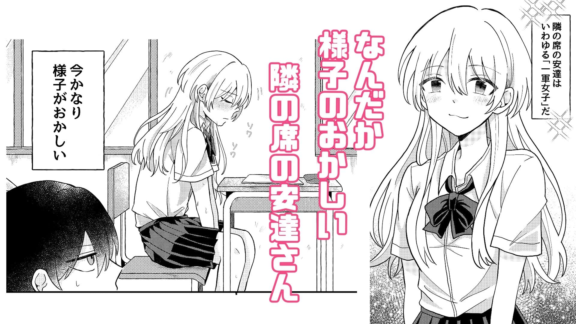 生理前で性欲やばいから童貞ちょーだい サンプル 1