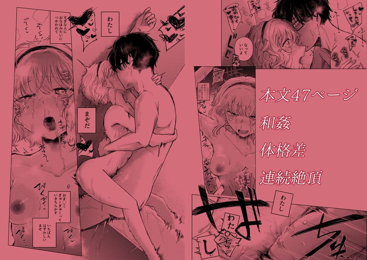 羊の声でおやすみ サンプル 10