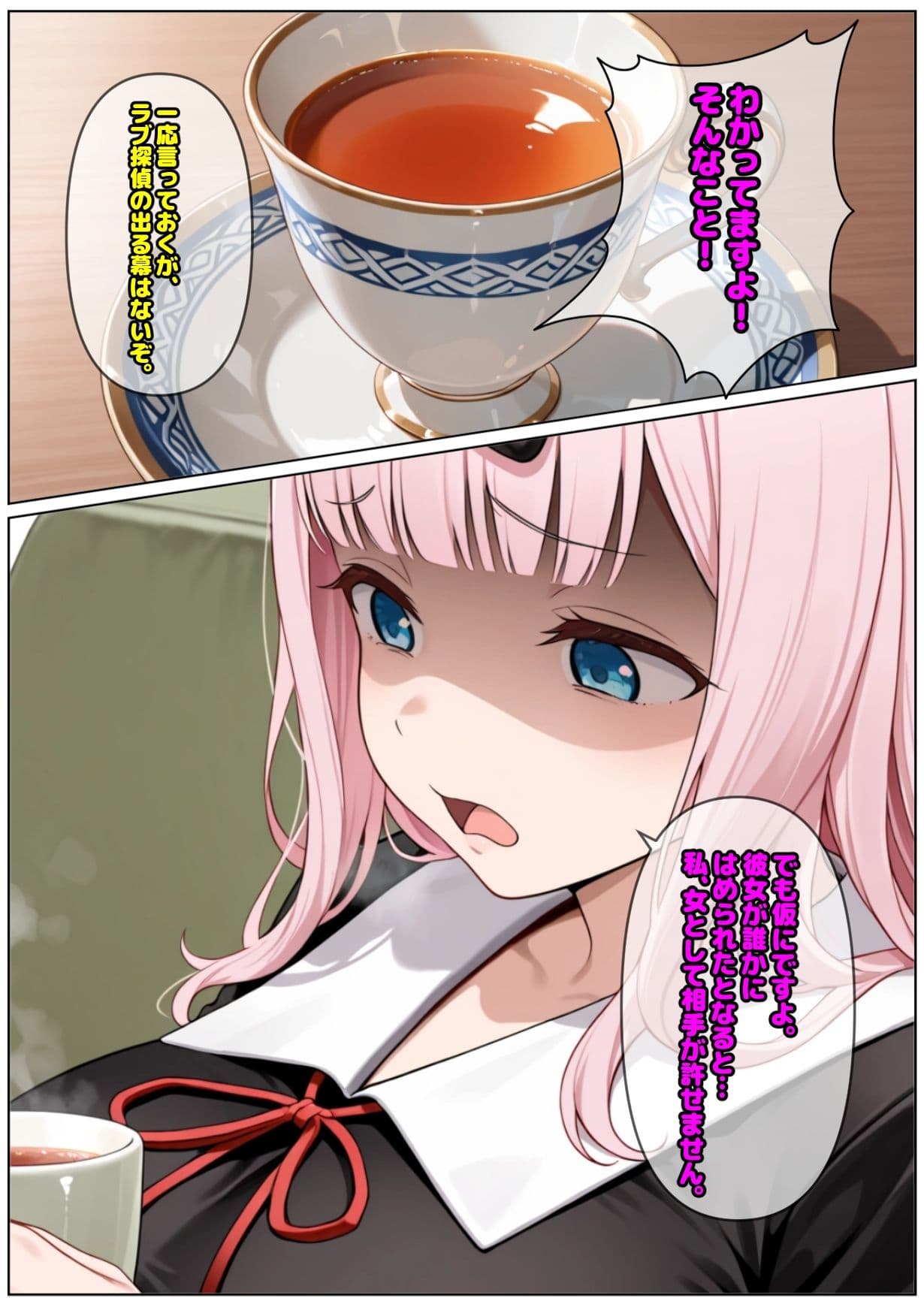 無抵抗催〇周知院 サンプル 3