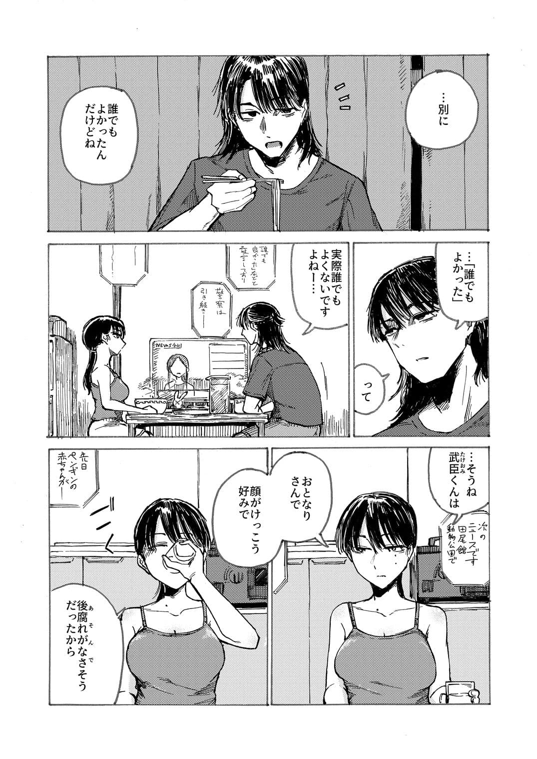 空洞ですか? サンプル 4