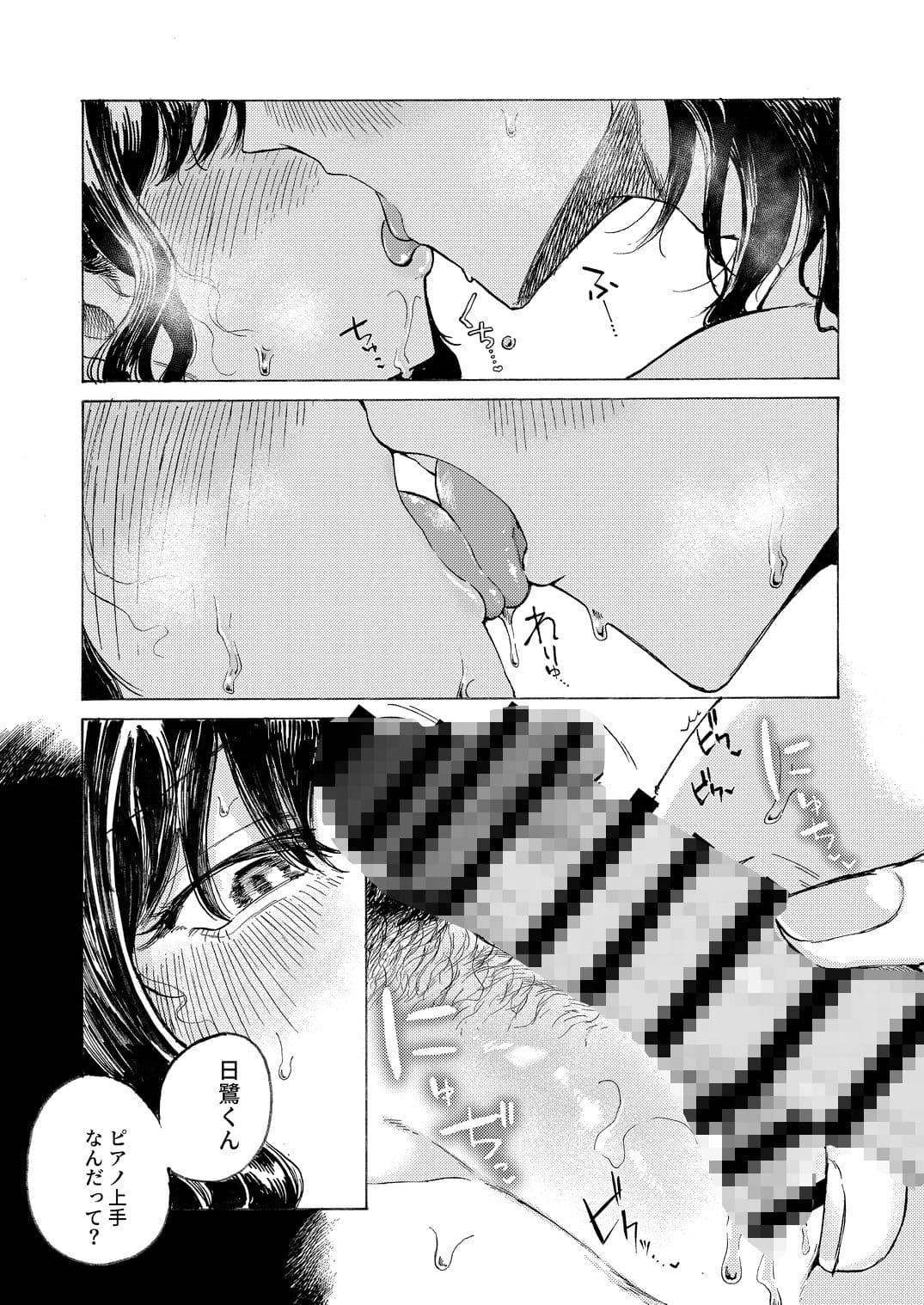 空洞ですか? サンプル 7