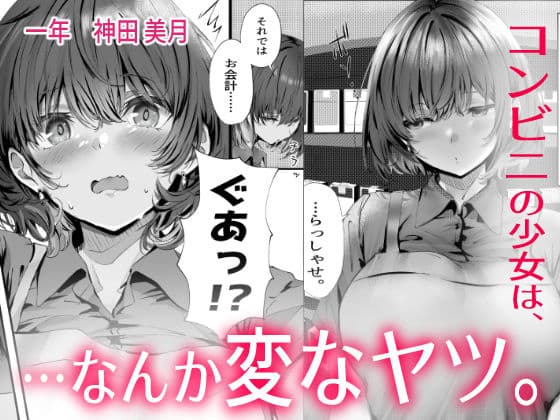 僕は誰と付き合えばいいのだろうか サンプル 1