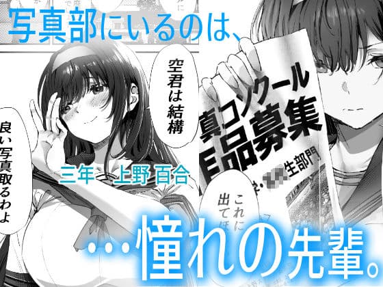 僕は誰と付き合えばいいのだろうか サンプル 2