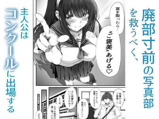 僕は誰と付き合えばいいのだろうか サンプル 3