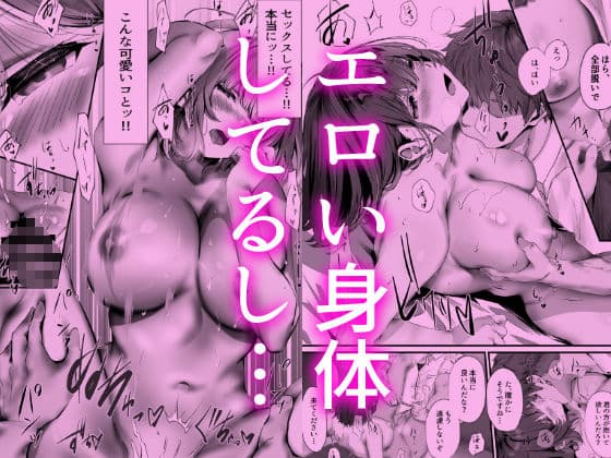 僕は誰と付き合えばいいのだろうか サンプル 8