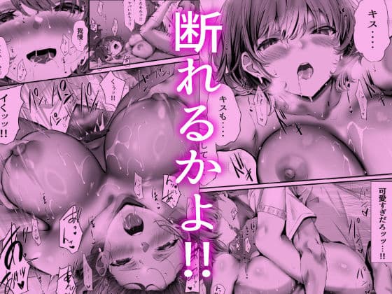 僕は誰と付き合えばいいのだろうか サンプル 9