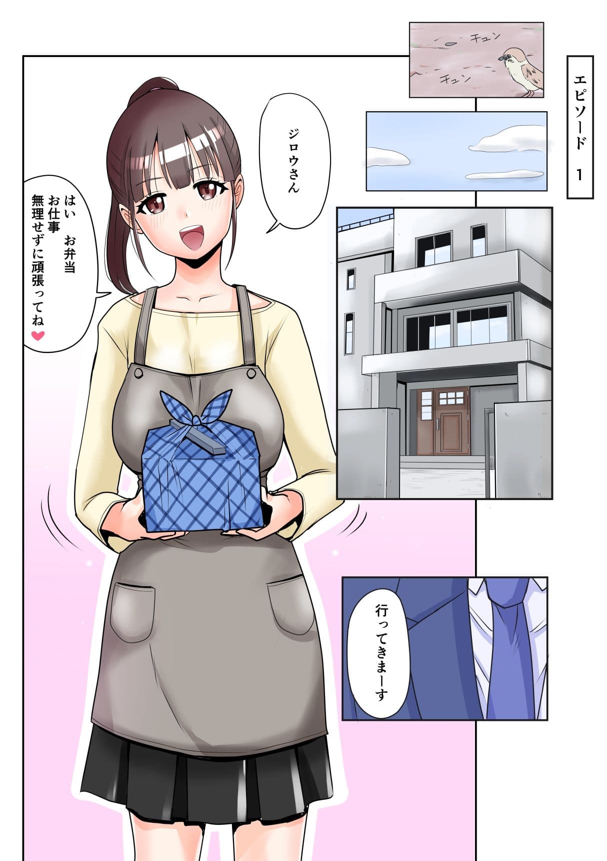 恥辱変身バニーピュアリティア ミクル 01 人妻変身ヒロインの性交バトル・人妻ミクルの背徳特訓 編 サンプル 3