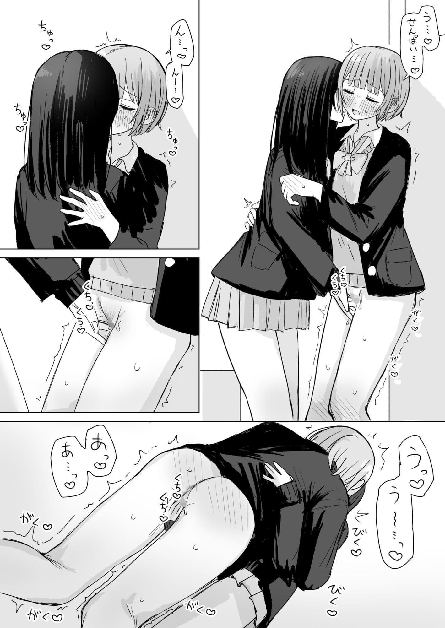 心は貴女の隣に サンプル 5