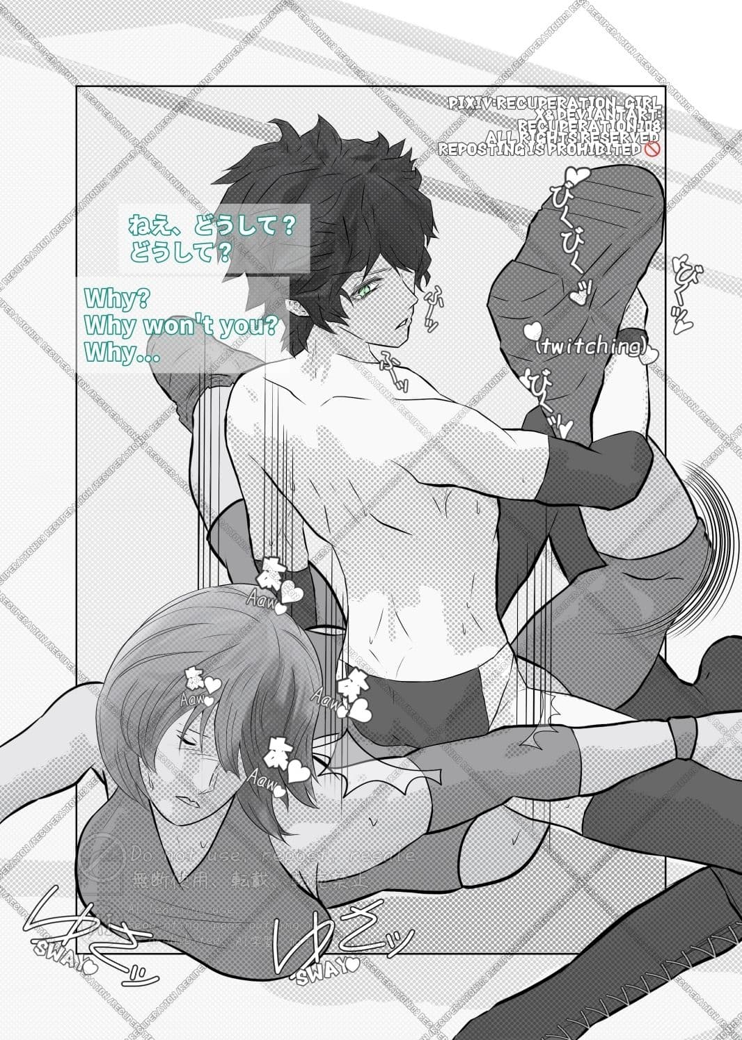 ちょっとえちちなMIXファイト2 サンプル 3