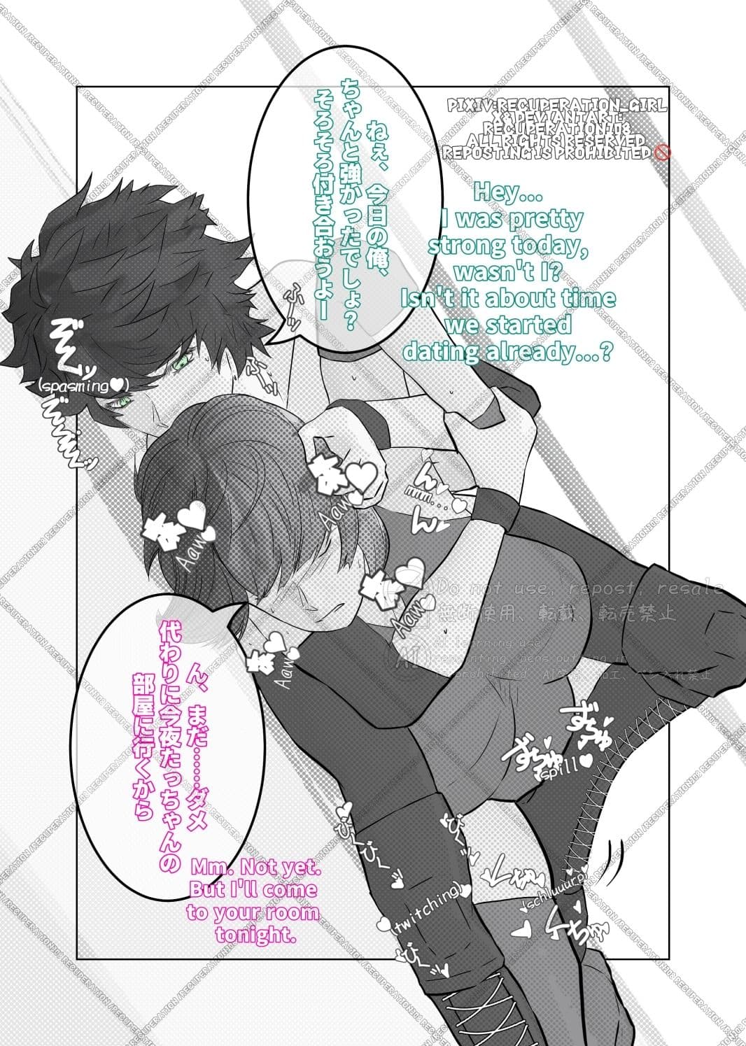 ちょっとえちちなMIXファイト2 サンプル 5