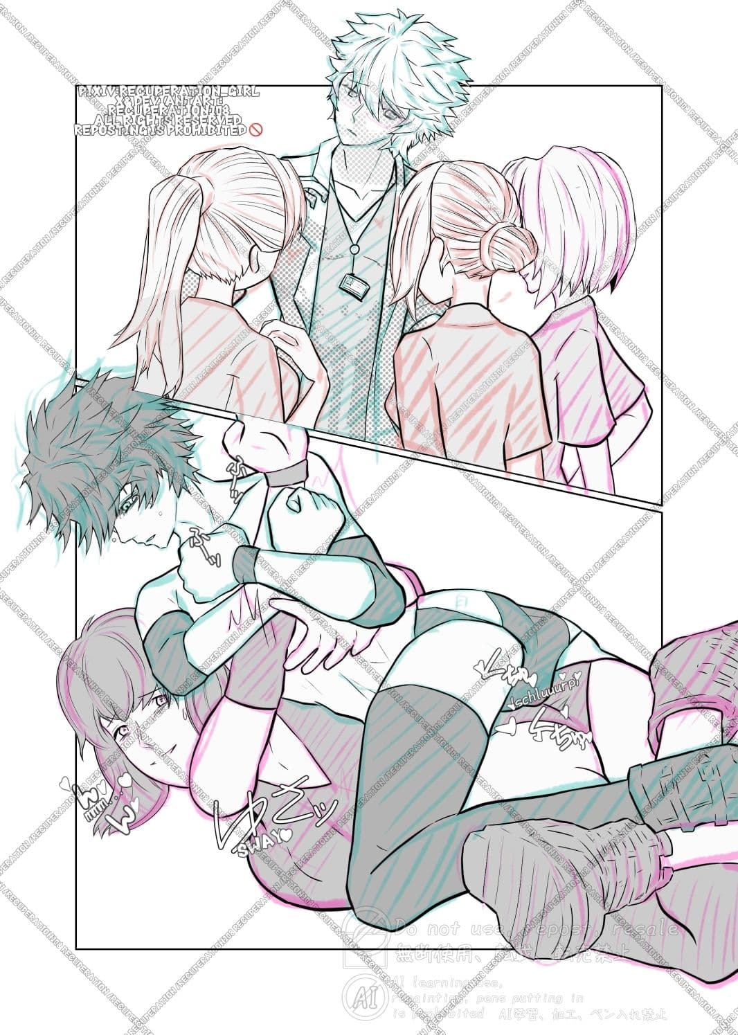 ちょっとえちちなMIXファイト2 サンプル 7