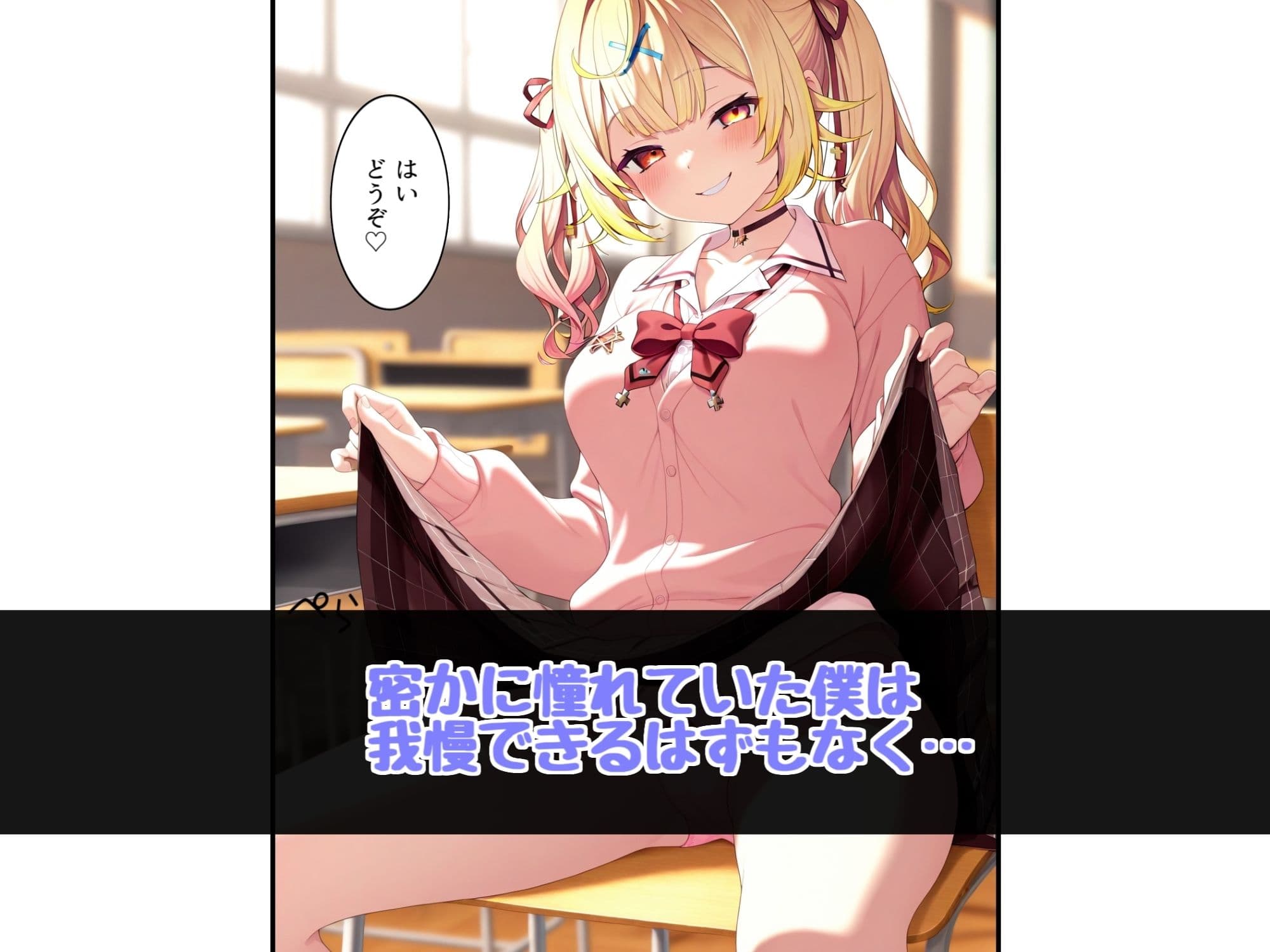 一軍女子にお金を払って見せてもらう サンプル 3