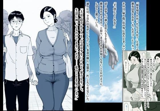 その人妻はモーツァルトよりドビュッシー。 サンプル 5