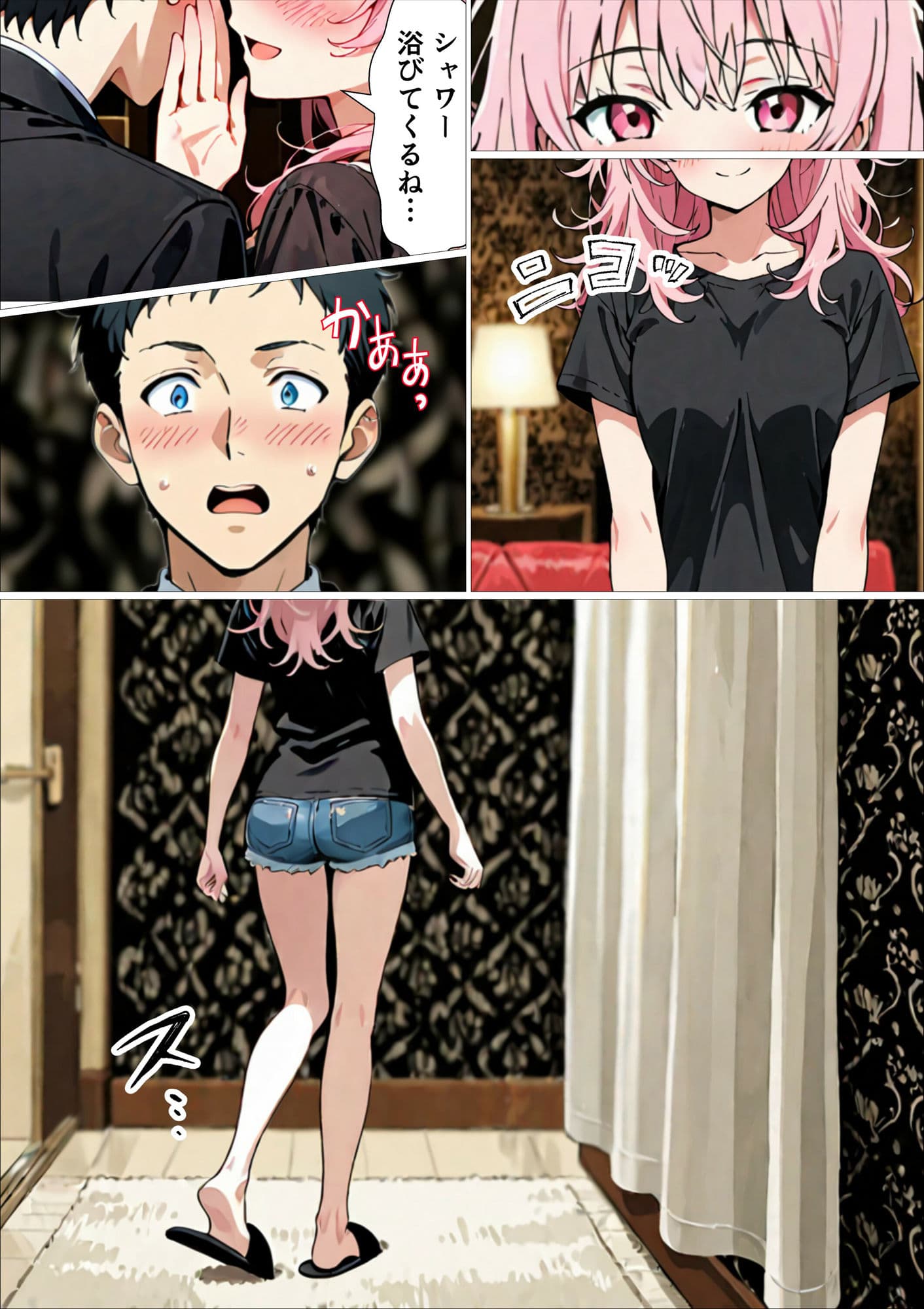 セフレ無限生成職【風俗スタッフ】に転職した結果、性欲処理に追われる日々が始まった元・陰キャの俺 サンプル 9