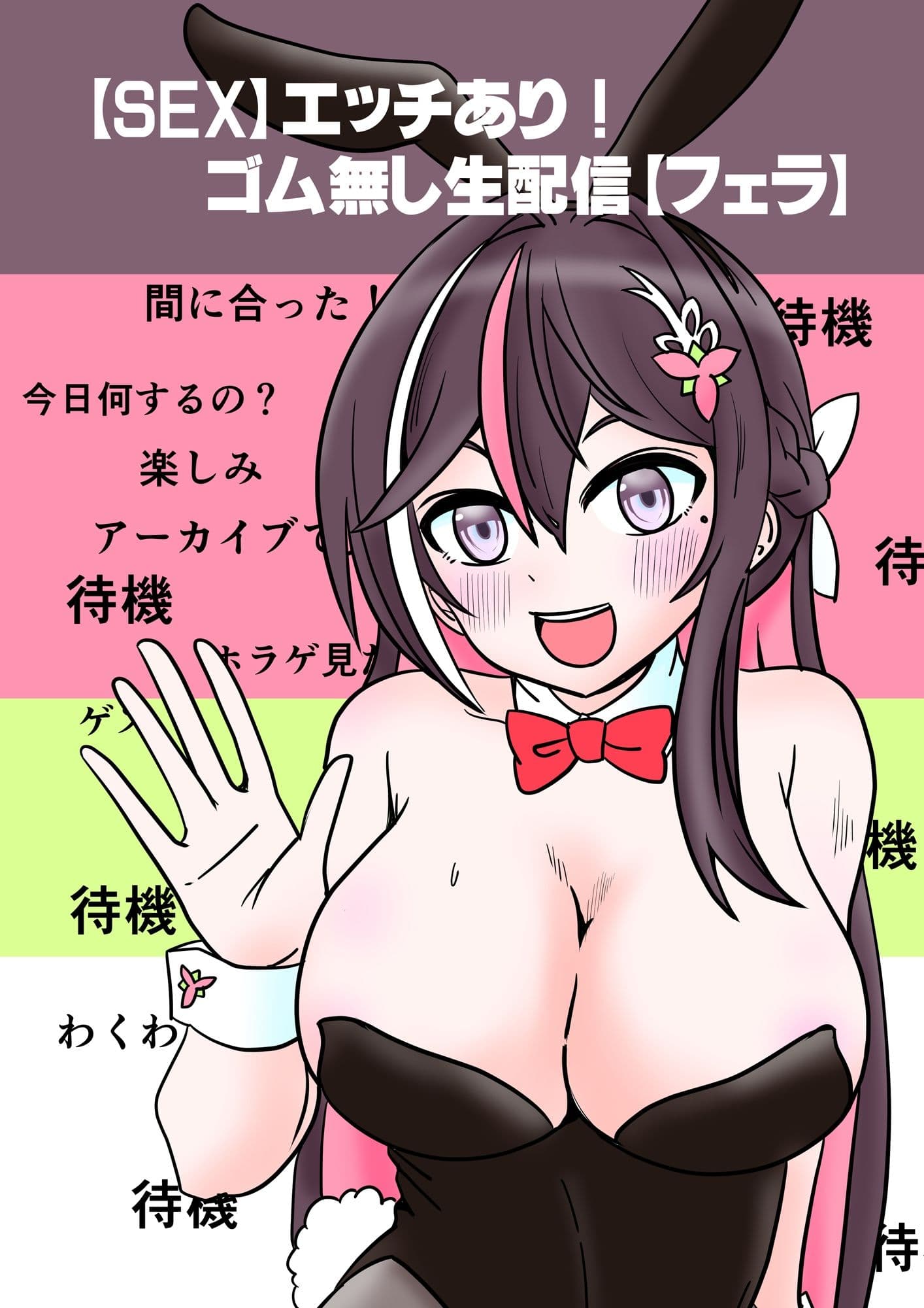 【SEX】エッチあり！ゴム無し生配信【フェラ】 サンプル 1