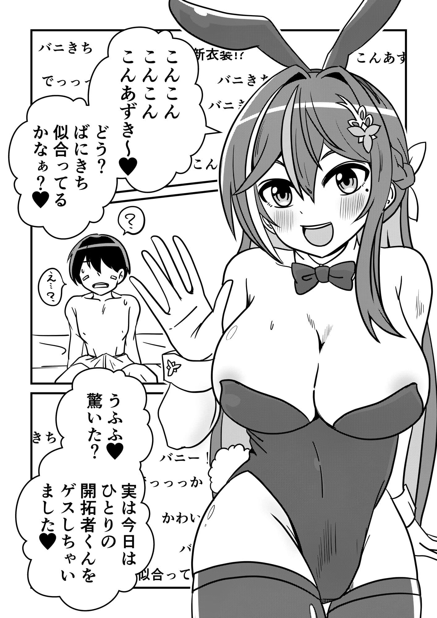 【SEX】エッチあり！ゴム無し生配信【フェラ】 サンプル 2