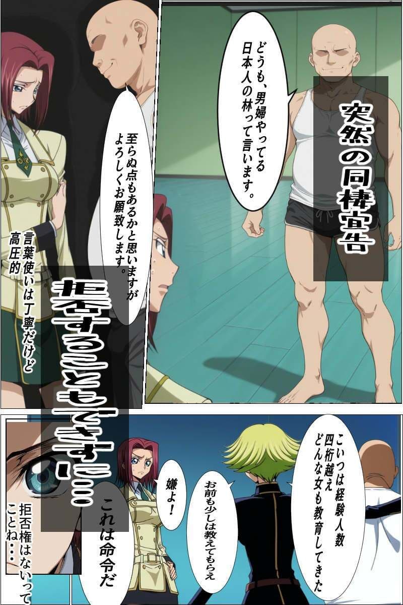 強者の圧倒的なオスに抗えない強気なメスが男婦に堕とされるまで サンプル 2