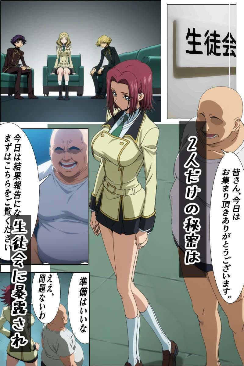 強者の圧倒的なオスに抗えない強気なメスが男婦に堕とされるまで サンプル 8