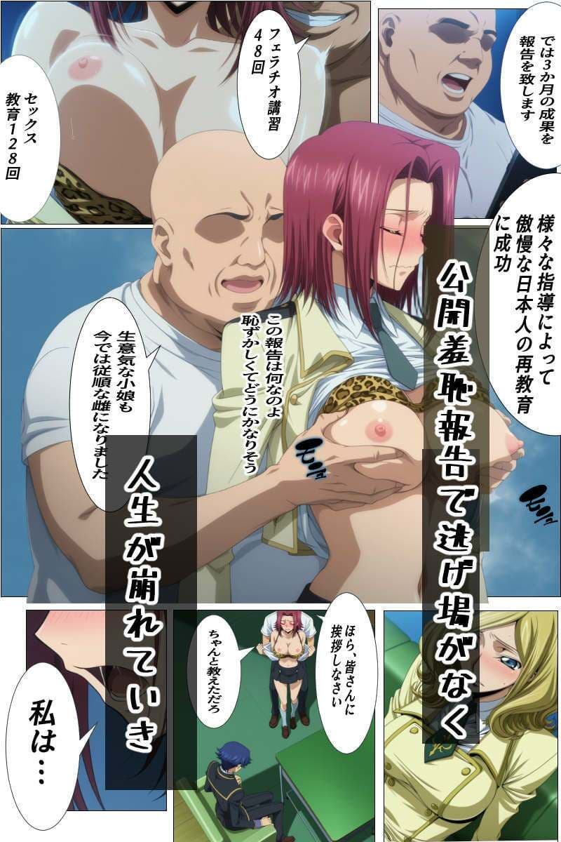 強者の圧倒的なオスに抗えない強気なメスが男婦に堕とされるまで サンプル 9