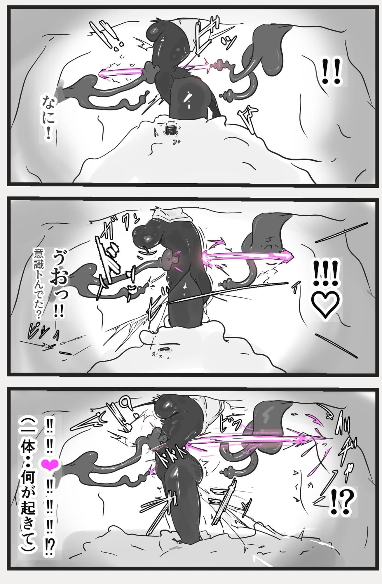 下級ダンジョンなんかヨユーだし1？ サンプル 4