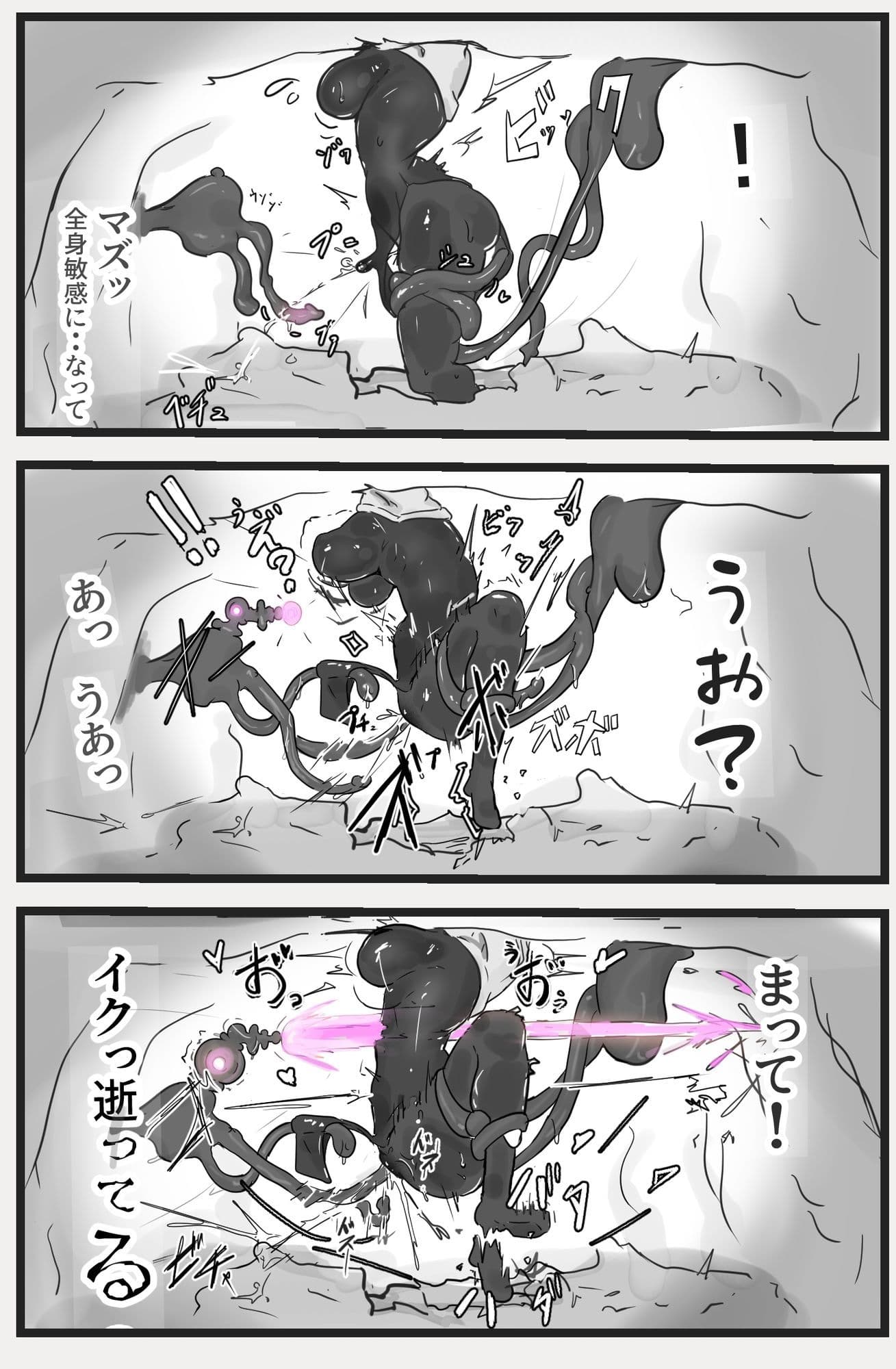 下級ダンジョンなんかヨユーだし1？ サンプル 5