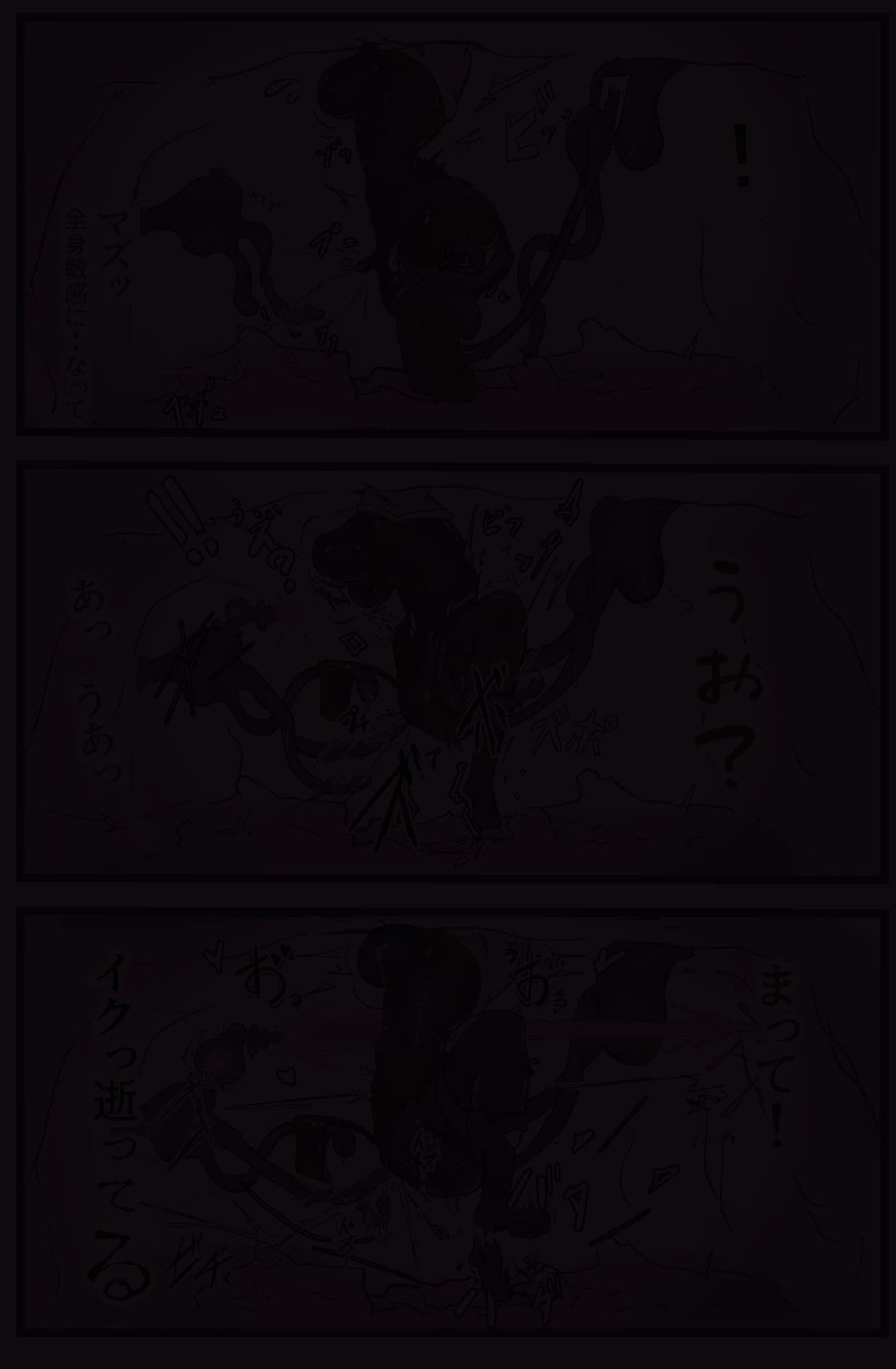 下級ダンジョンなんかヨユーだし1？ サンプル 6