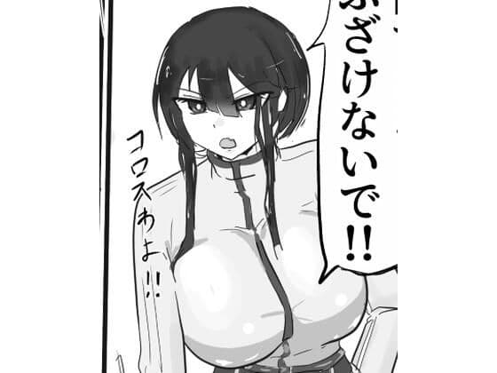 下級ダンジョンなんかヨユーだし1？