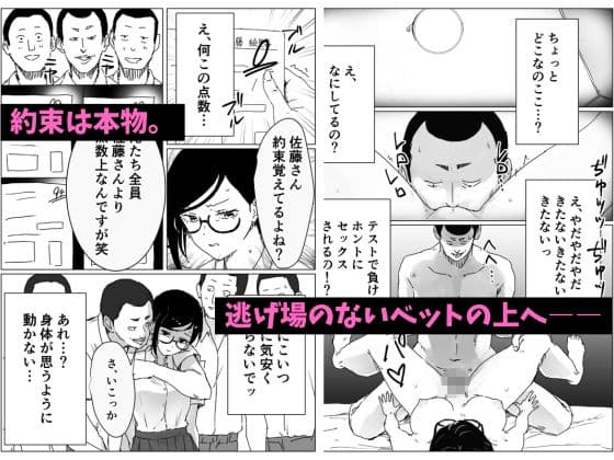 完璧JK、催●で堕ちる サンプル 3