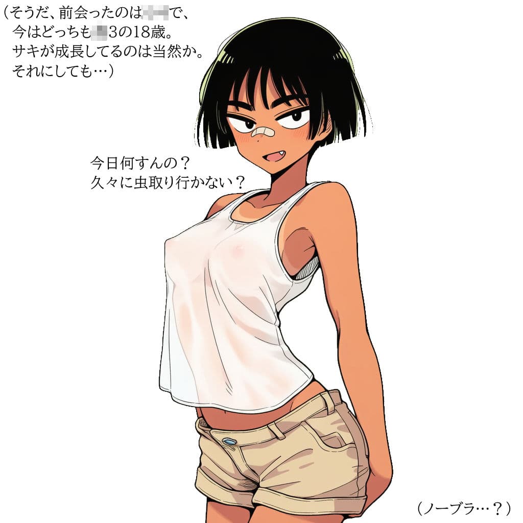 夏の田舎でボーイッシュな幼馴染に誘惑されたので、汗だくで無責任中出しセックスしまくって孕ませた。 サンプル 4