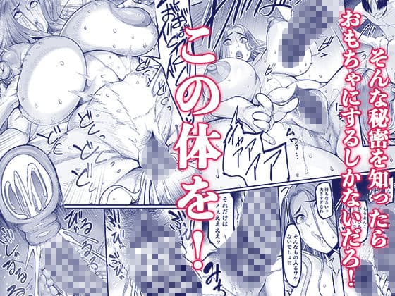 触っただけでイく女  職場のババア先輩 サンプル 6