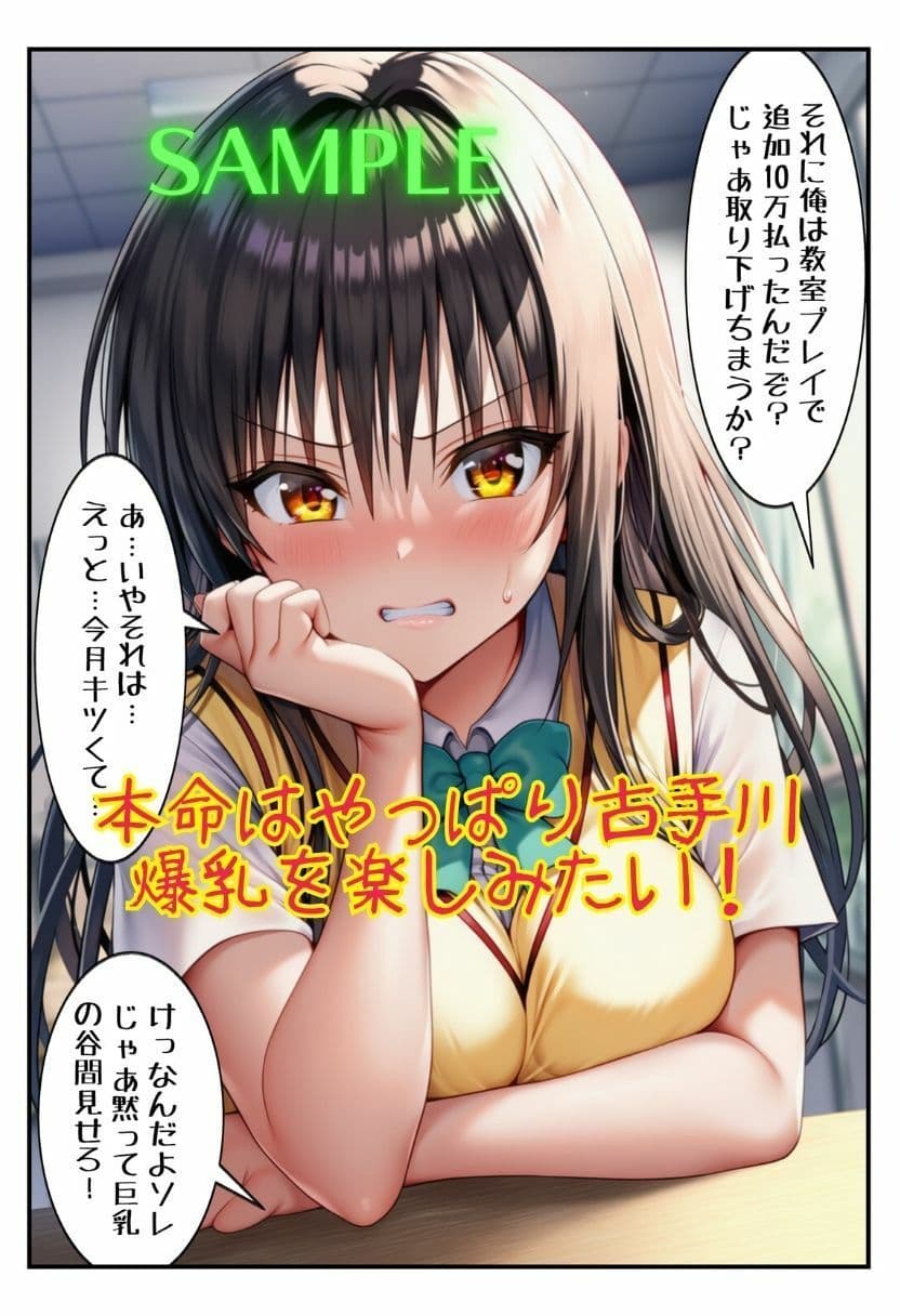 絶倫「卒アル」風俗で孕ませハーレム サンプル 7